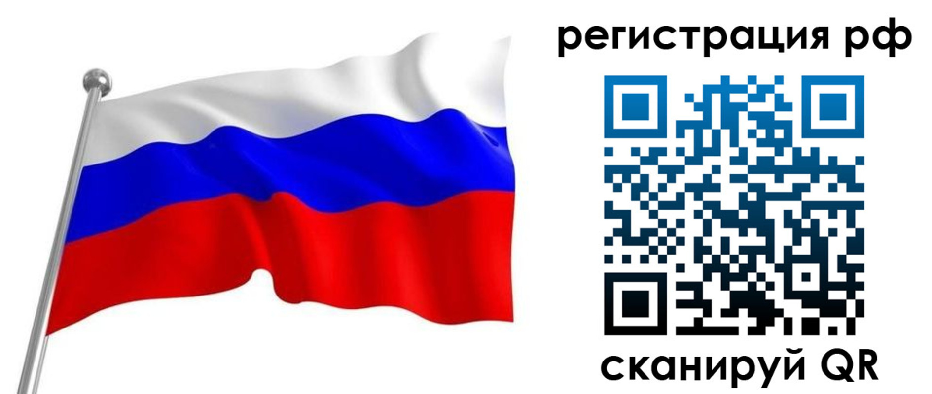 временная регистрация собственник в Гуково